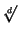 $ \sqrt[d]{}$