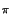 $\scriptstyle \pi$