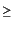 $\scriptstyle \ge$