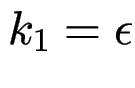 $ k_1 = \epsilon$