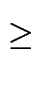 $\scriptstyle \ge$